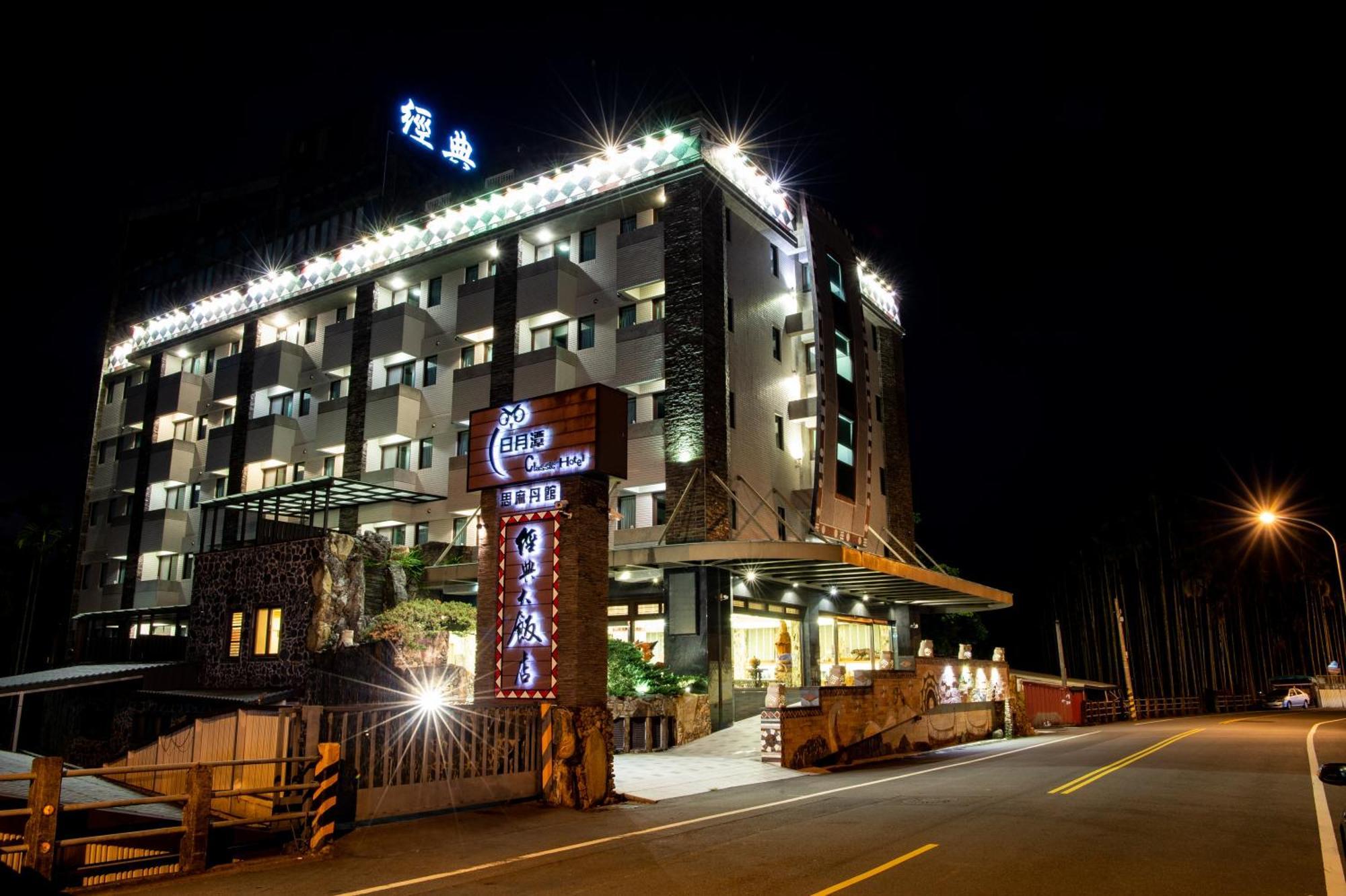 Classic Hotel Shvatan Nantou Exterior foto